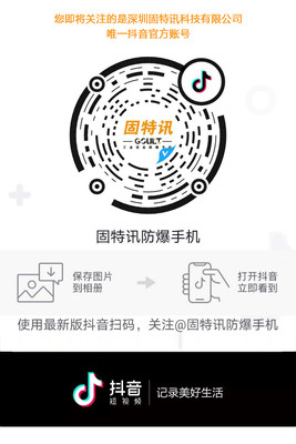 IP69防護(hù)等級(jí)全面解析及其在計(jì)算機(jī)軟硬件開發(fā)與應(yīng)用中的實(shí)踐